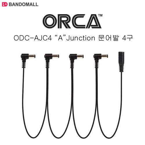 DC분배케이블 이펙터연결케이블 문어발4구 ODC-AJC4
