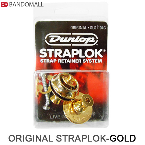 던롭 스트랩락 오리지널 골드 Dunlop Strap Lock Original