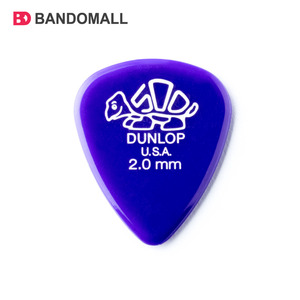 던롭 기타피크 Dunlop Delrin500 2.0mm