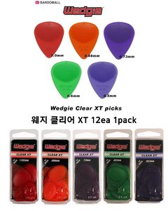 기타피크 웨지기타피크 Wedgie Clear XT 1pack(12개)