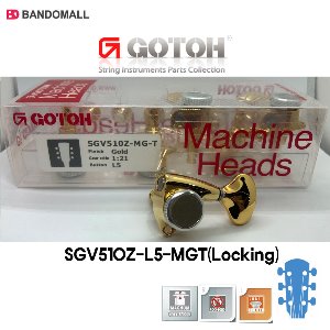 고또 헤드머신 Gotoh SGV510Z-L5 MGT 3B3T Gold