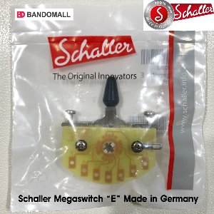 쉘러메가스위치 Schaller megaswitch E