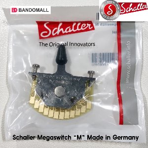 쉘러메가스위치 Schaller megaswitch M