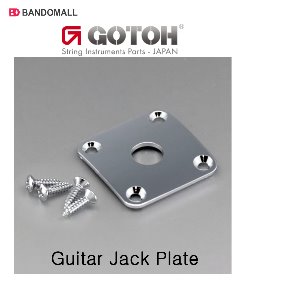 기타 잭플레이트 커버 Gotoh Jack Plate Cover JCB-4C