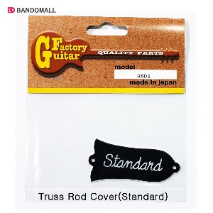 트러스로드커버 피스불포함 Truss Rod Cover Standard #804