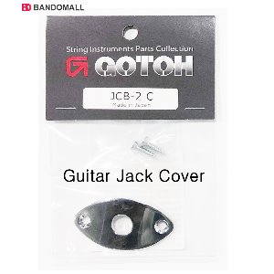 기타 잭커버 크롬 Gotoh Jack Cover JCB-2C