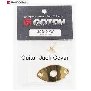 기타 잭커버 골드 Gotoh Jack Cover JCB-2GG