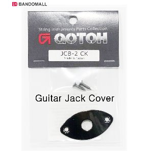 기타 잭커버 코스모블랙 Gotoh Jack Cover JCB-2CK