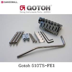 기타 트레몰로 Gotoh Tremolo 510TS-FE1 Chrome