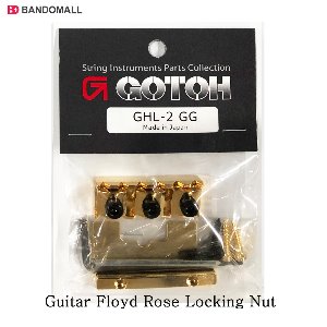 락킹너트 골드 Gotoh Floyd Rose GHL-2GG 43mm