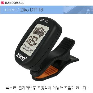 색소폰클라리넷기타조율기 조옮김튜너 ZIKO DT-118
