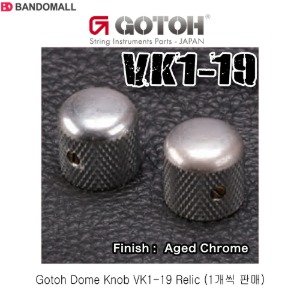고또 돔노브 Gotoh Relic Dome Knob VK1-19 RLC AC