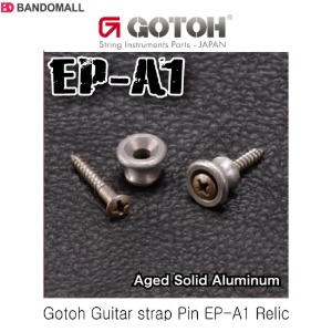 고또스트랩핀 Gotoh Relic StrapPin EP-A1 RLC 2개set