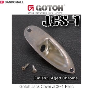 고또기타잭커버 Gotoh Relic Jack Cover JCS-1 RLC AC