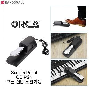 건반페달 서스테인페달 ORCA Sustain Pedal OC-PS1