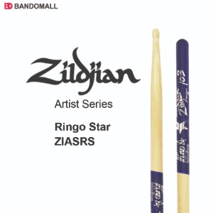 드럼스틱 질젼 Zildjian RingoStar ZIASRS