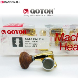 고또 헤드머신 3x3 락킹 Gotoh SGL510Z MGT Gold GL5