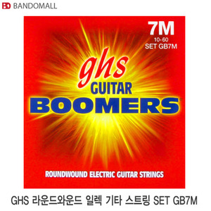 GHS일렉전기기타스트링 boomers GB7M 010 7현 10-60