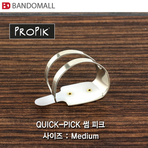 프로픽기타썸피크 Propik Quik-Pik 미디움 1개