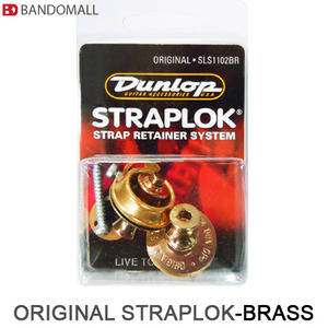 던롭 스트랩락 오리지널 브라스 Dunlop Strap Lock Original Brass