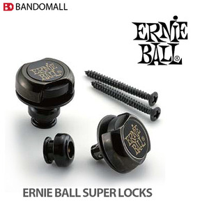 어니볼 스트랩락 Ernieball super locks 블랙