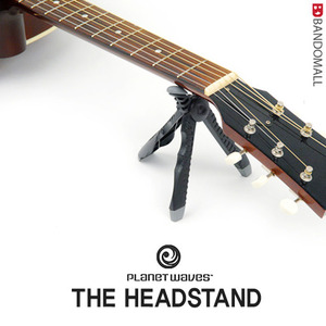 다다리오 기타 헤드스탠드 Guitar Headstand PW-HDS