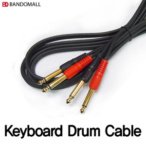 디지털 피아노 케이블 전자드럼 케이블 keyboard drum cable