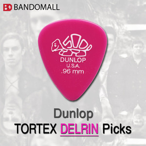 던롭 기타피크 Dunlop Delrin500 0.96mm