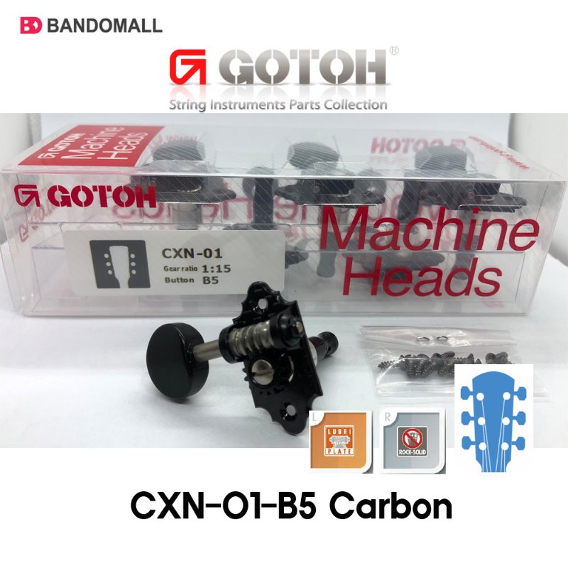 고또 기타헤드머신 3x3 Gotoh CXN-01-B5 Carbon