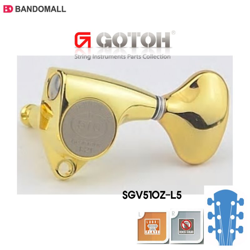고또 헤드머신 Gotoh SGV510Z-L5 3B3T Gold