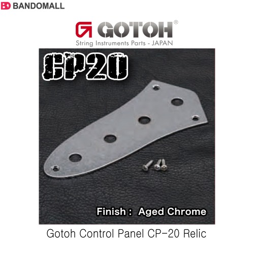 고또 기타컨트롤패널 Gotoh Relic CP-20 RLC AC