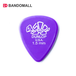 던롭 델린 500 기타피크 스탠다드 1.5mm Dunlop Delrin 500 Standard 1.5mm