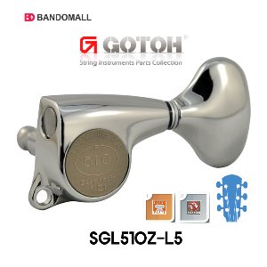 고또 헤드머신 Gotoh SGL510Z-L5 3B3T Chrome