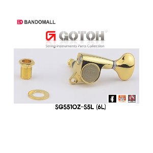 고토고또기타헤드머신 Gotoh SGS510Z-S5L 6L Gold