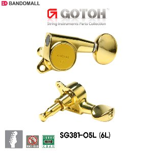 고토고또기타헤드머신 Gotoh SG381-05L 6L Gold