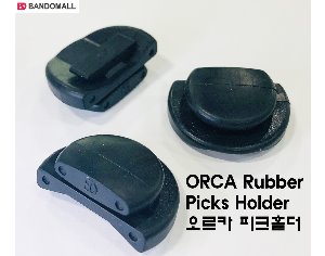 오르카기타피크홀더 ORCA PICK holder OC-PH (1개)