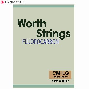 워스우크렐레스트링 Worth Strings CM-LG (73cm)