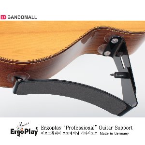 에르고플레이 기타서포트 프로페셔널 ErgoPlay Pro