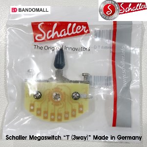 쉘러메가스위치 Schaller megaswitch T 3way