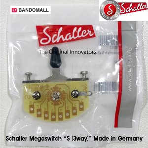 쉘러메가스위치 Schaller megaswitch S 3way