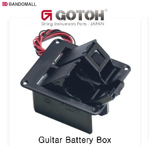 기타 베터리박스 Gotoh Battery Box BB04W
