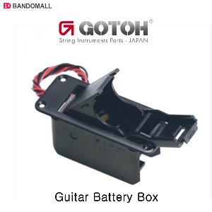 기타 베터리 박스 Gotoh Battery Box BB04