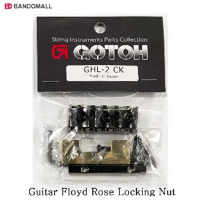 락킹너트 코스모블랙 Gotoh Floyd Rose GHL-2Ck 43mm