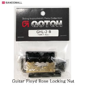 락킹너트 블랙 Gotoh Floyd Rose GHL-2B 43mm