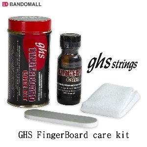GHS핑거보드케어키트 Fingerboard care kit