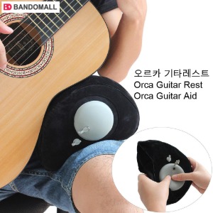 기타무릎받침대 기타서포트 기타에이드 ORCA OC-GS2