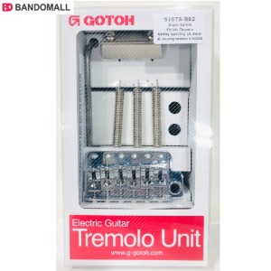 고또트레몰로 Gotoh Tremolo 510TS-BS2 Chrome