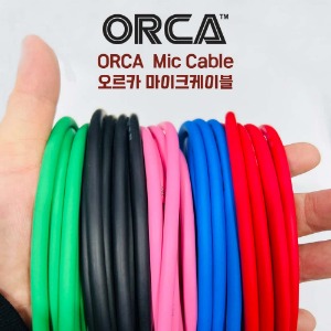 마이크케이블 국산 양케논 컬러케이블 OC-CableMic01 5m 색상선택