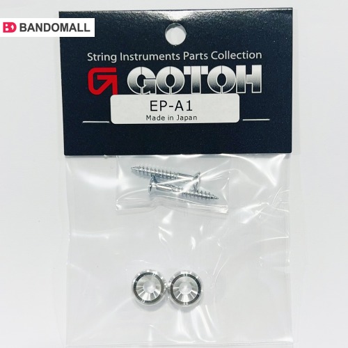 고또 스트랩핀 Gotoh StrapPin EP-A1 Solid Aluminum