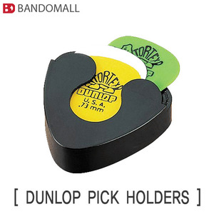 던롭피크홀더케이스 피크케이스 dunlop pick holders(부착형)